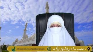 Nazam Series | Dunia k ay Musafir | Rahmat Madrisa