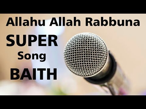 Allahu Allah Rabbuna Super SongBaith