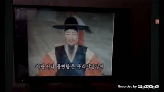 1995년부터 2002년까지 sbs 애국가