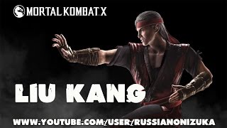 Mortal Kombat X Tower LIU KANG RUS