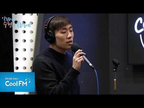 낙준 (버나드 박) 'Still' 라이브 LIVE /181011[악동뮤지션 수현의 볼륨을 높여요]
