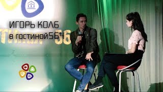 Гостиная564: ИгорьКолб видео афиша мариинского театра
