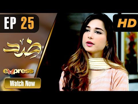 Pakistani Drama | Zid - Episode 25 | Express TV Dramas | Arfaa Faryal, Muneeb Butt