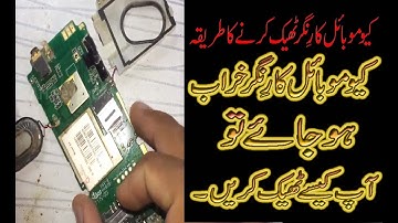 QMobile E4 Ringer Speaker Solution