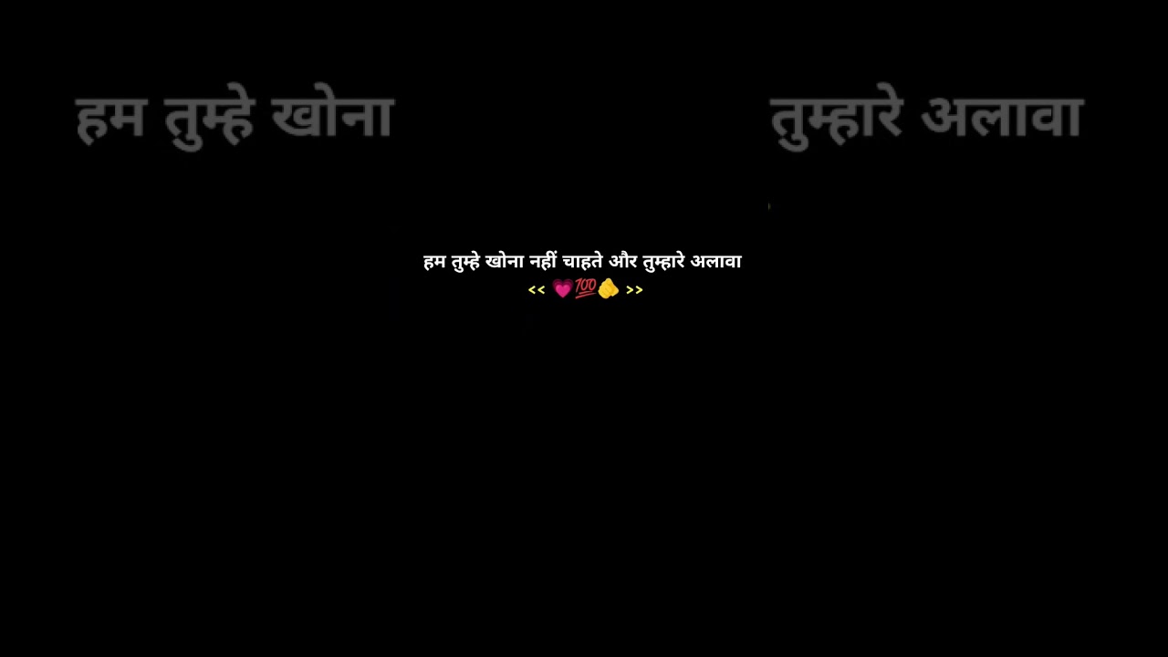 tag your love 🥰❤️ best moment in cute married loving status 