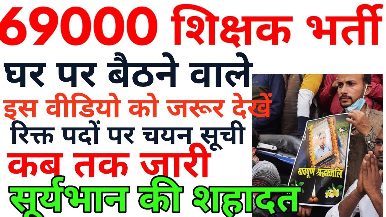 3rd counselling latest update