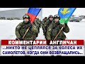 Комментарии АНГЛИЧАН о выводе войск ОДКБ из КАЗАХСТАНА | КОММЕНТАРИИ ИНОСТРАНЦЕВ