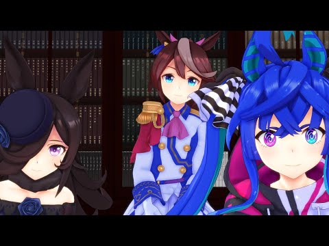 【ウマ娘MMD】ライス、ターボ、テイオーで『EVERYBODY』歌ってみた。