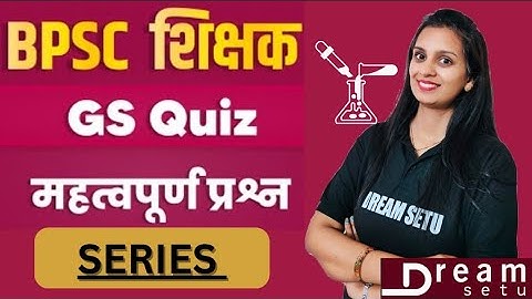 Bihar 7th Phase 2023 | EVS | पारिस्थितिकी तंत्र (ECOSYSTEM) | bihar 7th phase evs classes 2023