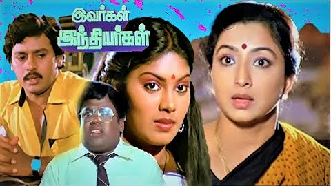 Tamil movie |  Ivargal Indiyargal |  |Ramarajan | ...