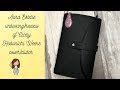 Aura Estelle Cicely for Hobonichi Weeks unboxing/review