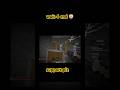 wait 4 end #shorts #minecraftgaming #clips #funnyshorts #fly #minecraftlivehind