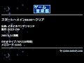 スタート～メインBGM～クリア (どきどきペンギンランド) by BEEP-Z80 | ゲーム音楽館☆