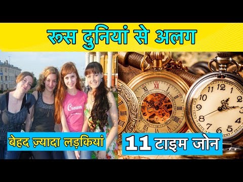 वीडियो: आधुनिक जनसांख्यिकी के 5 वैश्विक धोखे