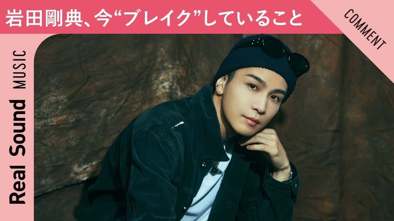 I Can't Stop Snacking! What's “Breaking” for Takanori Iwata Right