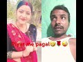 Piyar me pagal 😂🤣🤪🌹❤️😁🤪#sort #youtubeshorts #trendig #sort #video #comedy