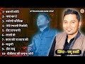 Pappu karki nonstop song  pappu karki super hit song audio  uttarakhandi nonstop song