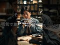 徹夜で勉強することのデメリット４つ