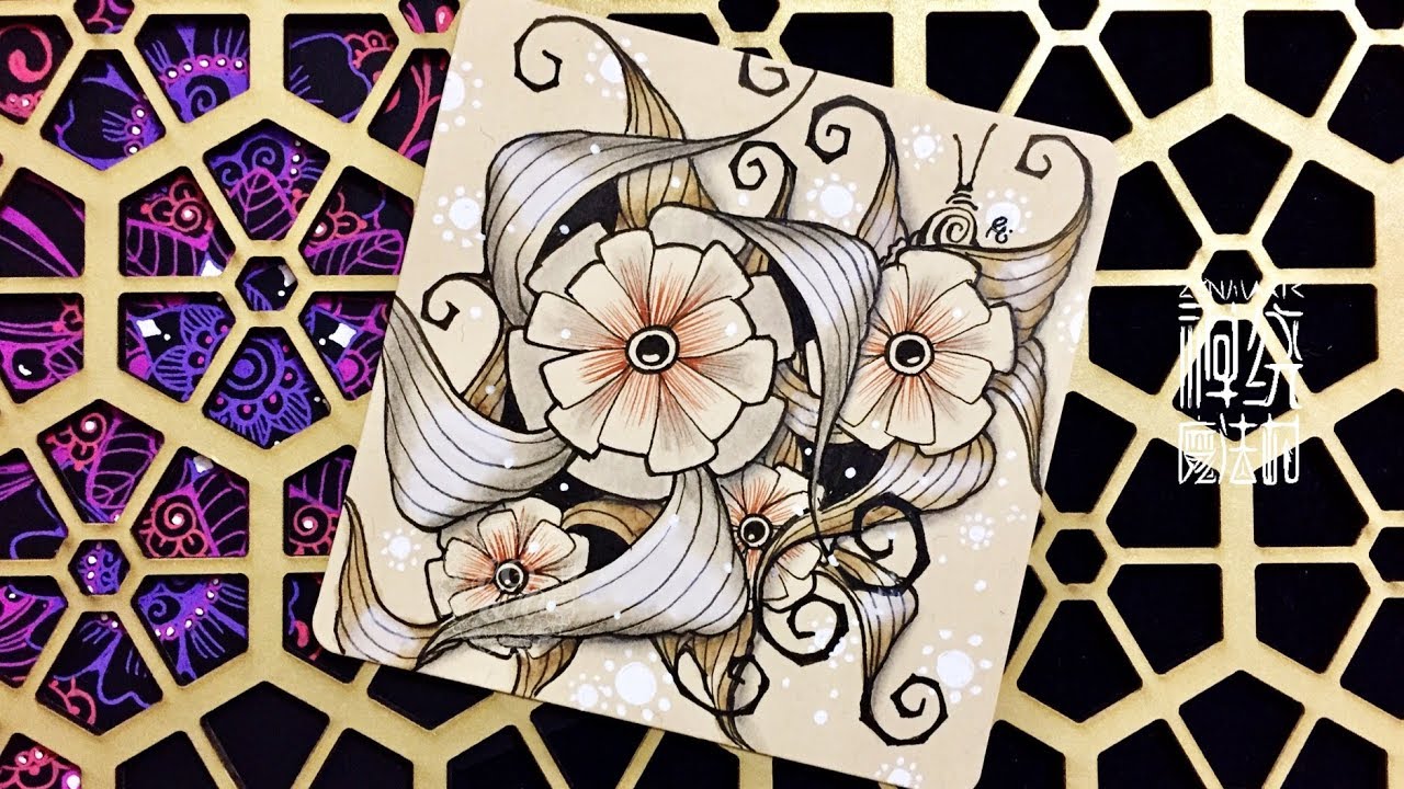 Zentangle 禪繞畫 禅绕画 頭腦瑜伽 