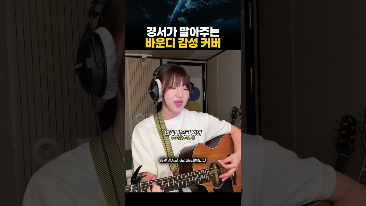 감성 진짜 미쳤다..ㄷㄷ