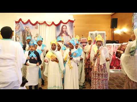 Mezmur Ortodox Tewahdo B Hxanat ንሱን ለውሃቱን ዝኣምላክና ክንደይ ይጥዕም