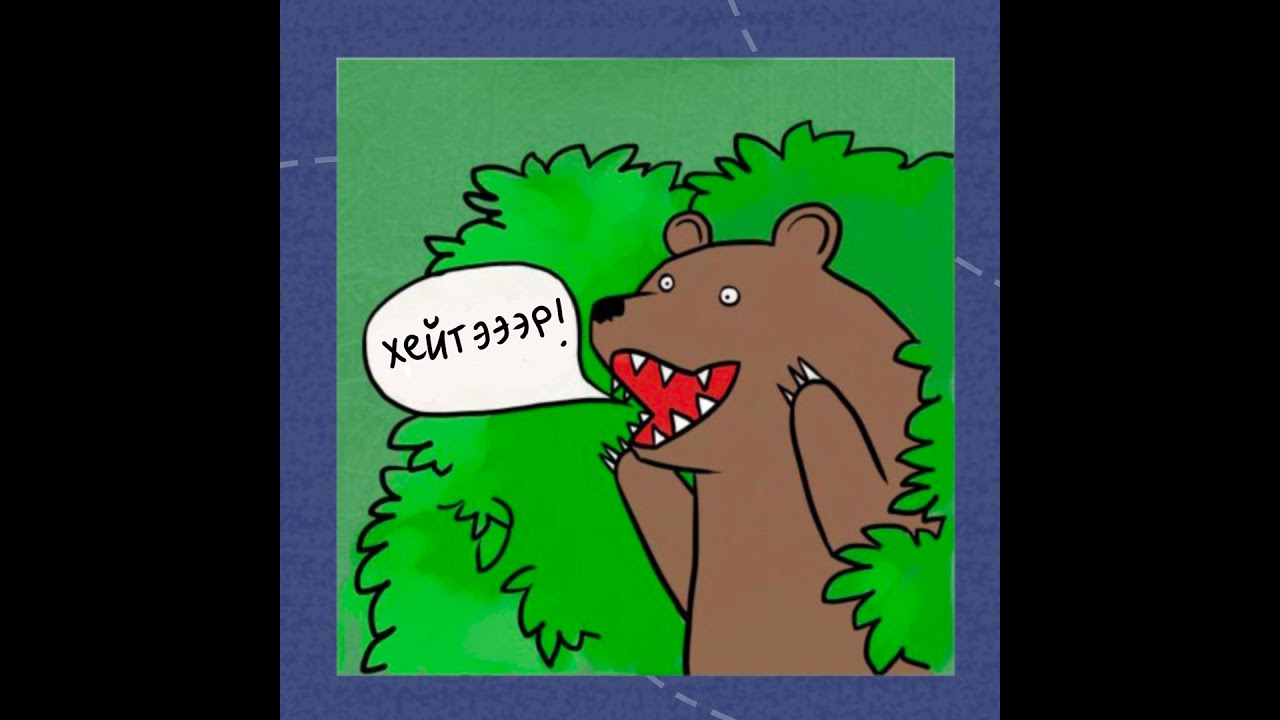 Настя MINT MOON EASY: три категории хейтеров