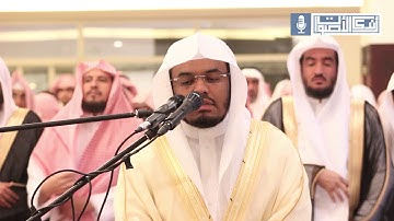 " فَلا تَقُل لَهُما أُفٍّ "  تلاوة في غاية الروعة بالأداء الخاشع والكرد الحزين للشيخ د. ياسر الدوسري