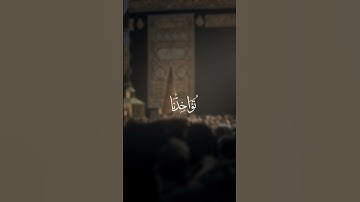 سورة البقرة تلاوة القارئ محمد المنشاوي #quran #محمد_المنشاوي #تلاوة_هادئة #سورة_البقرة #islam
