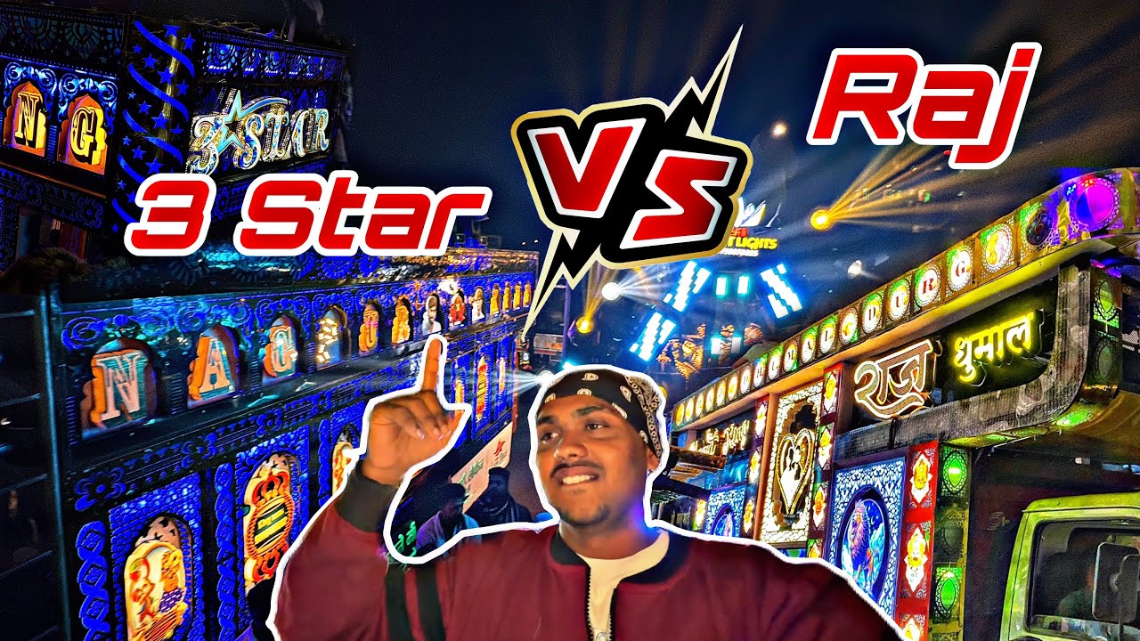 FULL DETAIL VIDEO😍! Mere Pyaare Dosto Aap Log Batao Kaisa Laga ?❤️ RAJ VS 3STAR⚡️