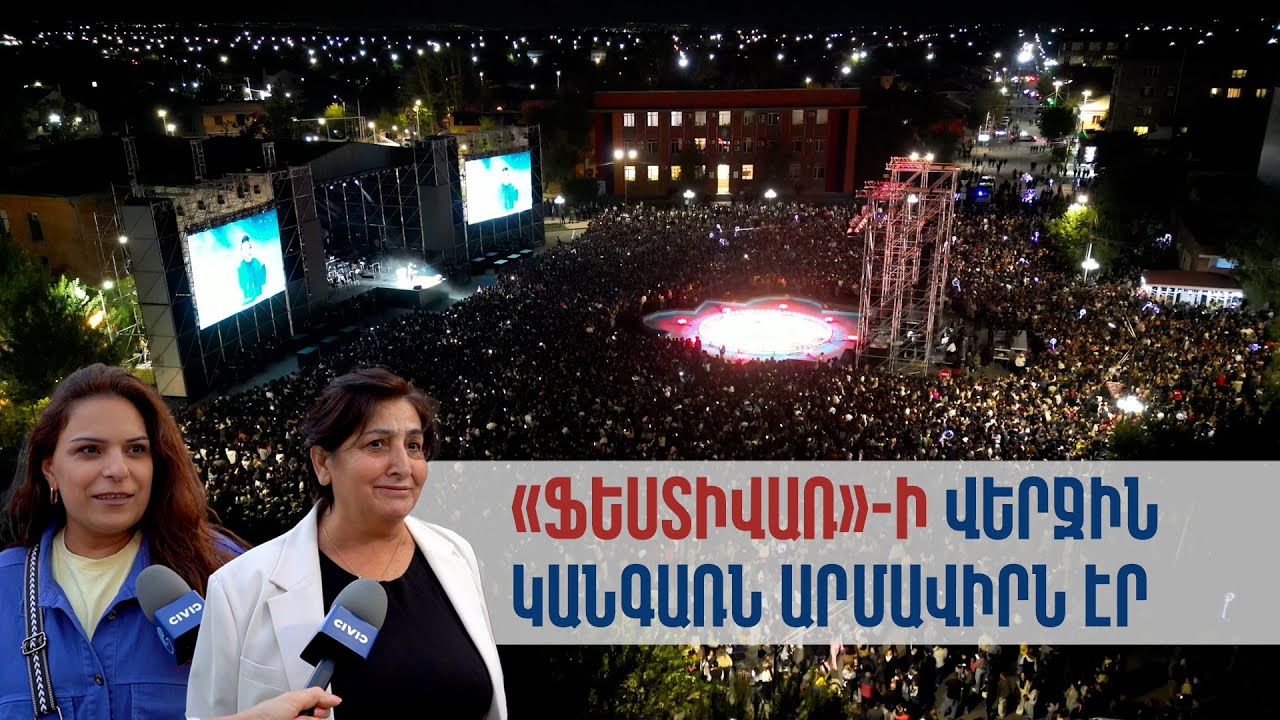 «Կարևորը խաղաղություն լինի»․ «Ֆեստիվառ»-ը համախմբում է ազգին