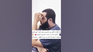 #تلاوة_خاشعة #تلاوة_عذبه #تلاوة_مميزة #حالات_واتس #تلاوة_هادئة #لايك #اكسبلور #ليبيا #قرآن