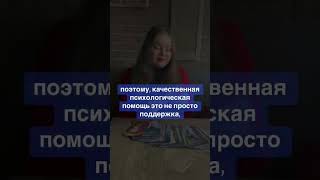 морякам не нужен психолог? #sailor #psikologi #помощь #в_рейсе #психология #психолог #моряк