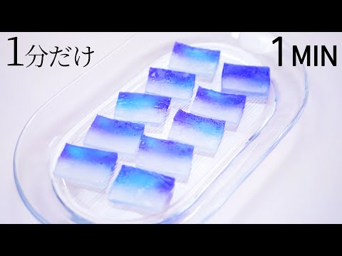 1分ASMR🍴😋　一瞬で満足できる咀嚼音まとめ