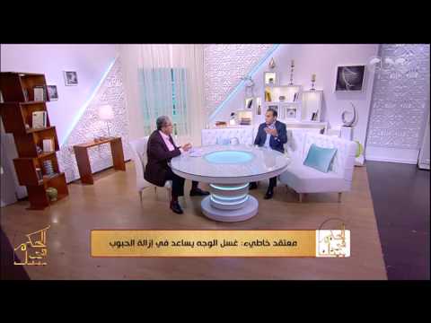 فيديو: هل الشمس تساعد حب الشباب؟