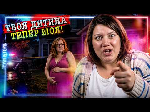 Internet Trap: Every Mom Could Have Been in Her Shoes
