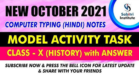 Class 10 / History / New Model Activity Task October 2021 / Hindi Medium / Sabitri Institute
