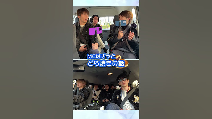 なにわ男子 official【SUPER EIGHTのコンサートのMCはどら焼きの話】緊急開催の横山会第２弾です！