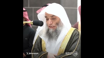 وَما تَكونُ في شَأنٍ وَما تَتلو مِنهُ مِن قُرآنٍ وَلا تَعمَلونَ مِن | تلاوة الشيخ #فيصل_غزاوي