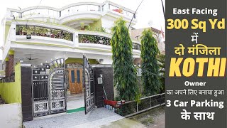 8 BEDROOM KOTHI For Sale in DehradunDouble Story कोठी बिकाऊ,House for Sale in Premnagar Uttarakhand