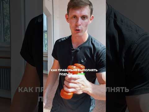КАК НАКАЧАТЬ ПЛЕЧИ #тренировкарук #плечи #фитнесупражнения #фитнеспрограмма #техникаупражнений