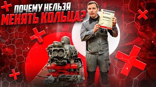 видео: Исправляем большой расход масла после ремонта. Suzuki Burgman 650 картинка: Исправляем большой расход масла после ремонта. Suzuki Burgman 650