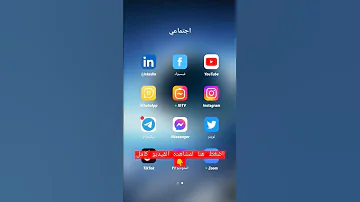 تطبيق جديد بديل يوتيوب بدون اعلانات 