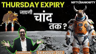 Nifty Prediction  & Bank Nifty Analysis for Thursday| 23 August 2023 | #nifty #banknifty  Tomorrow