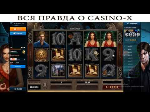 что такое возврат в казино x что такое возврат в казино x