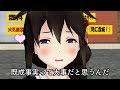 【夕張日和外伝】Ocean Life ep 05「据え膳食わぬは…」【MMD艦これ】