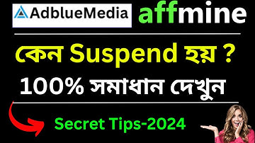 Adbluemedia & Affmine কেন Suspend  হয় ! ১০০% সমাধান দেখুন !!