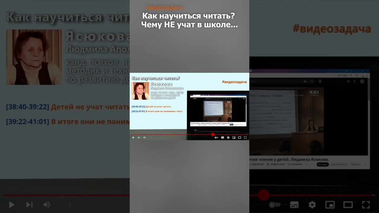 Дети не умеют читать 