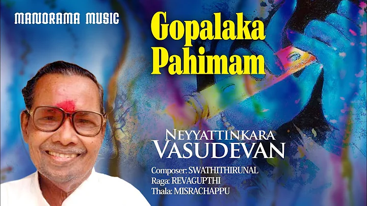 Gopalaka Pahimam | Revagupthi | Neyyattinkara Vasu...