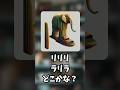 リリリラリラどこかな？#10秒チャレンジ #ゲーム #挑戦 #かくれんぼ #かくれんぼ #スプランキー #tungtungtungsahur #すとぷり