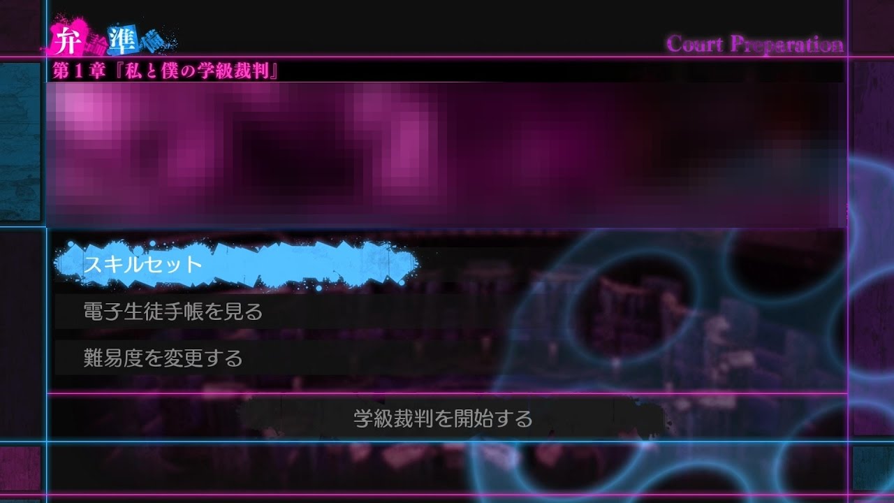 New Danganronpa V3 (JP) - Chapter 1 Class Trial Playthrough [PS4] - YouTube